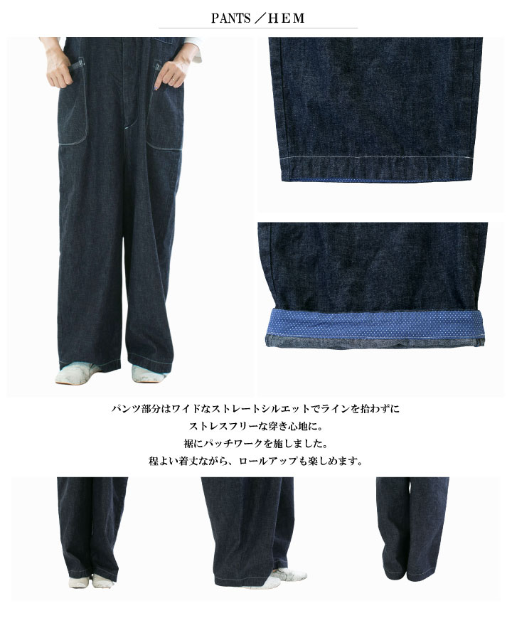 快晴堂 カイセイドウ Girl'sデュアルシーズンデニムフィッシャーマンズ