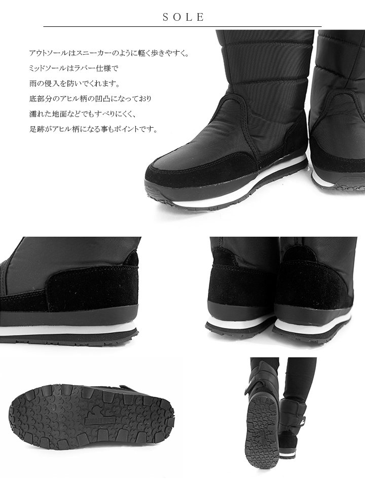 RUBBER DUCK ラバーダック SNOW JOGGER 562-5300○ : 562-5300 : varzy