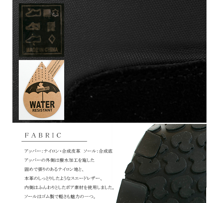 RUBBER DUCK ラバーダック SNOW JOGGER 562-5300○ : 562-5300 : varzy