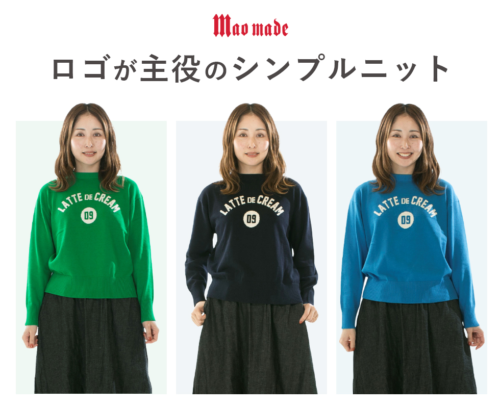 ドミンゴ、トロア、ヤンガニー、マルシャルテルを取扱うセレクト