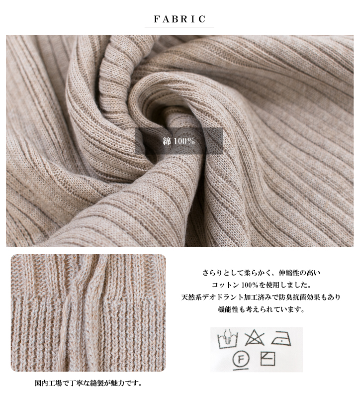 NARU ナル ランダムリブタートル 650701 (611701) 【2024秋冬】【特別価格】 NARU ナル ランダムリブタートル 650701 (611701) 【2024秋冬