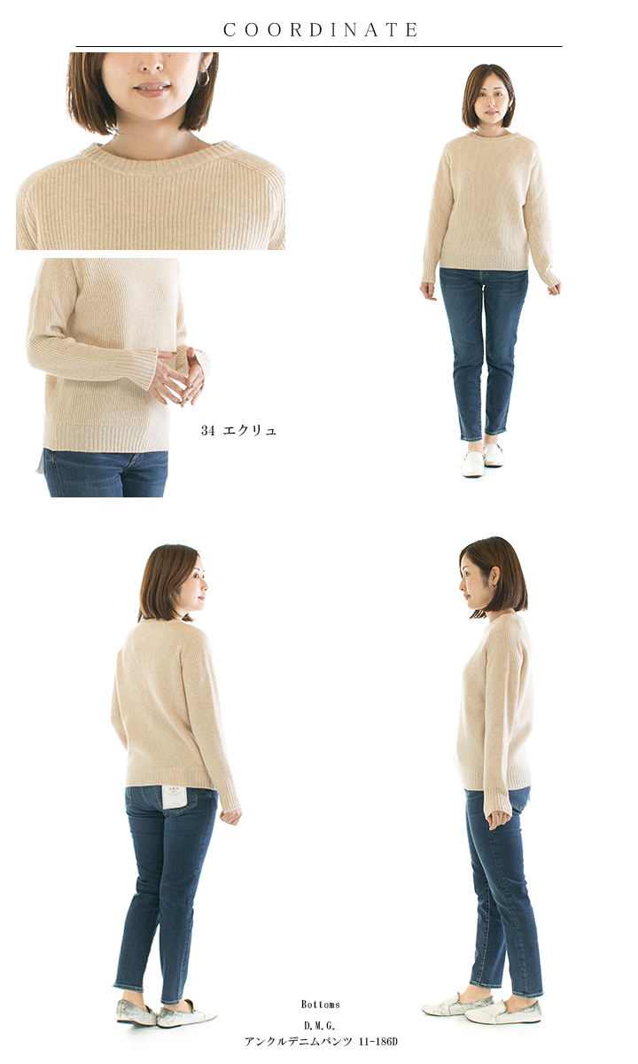 NARU（ナル） タスマニア7G片畦クルーネックニット 617730○ : varzy