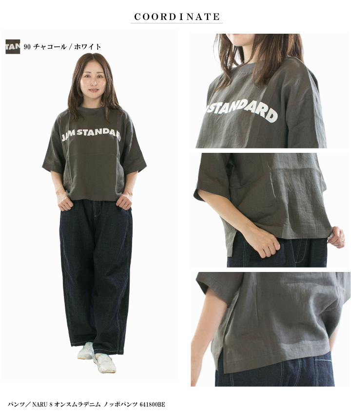 maomade マオメイド リネン”FABRIC”シリーズJAM STANDARD布帛TEE