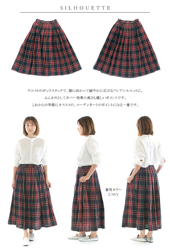 A PIECE OF LIBRARY ピースオブライブラリーハイランドスチュアート  