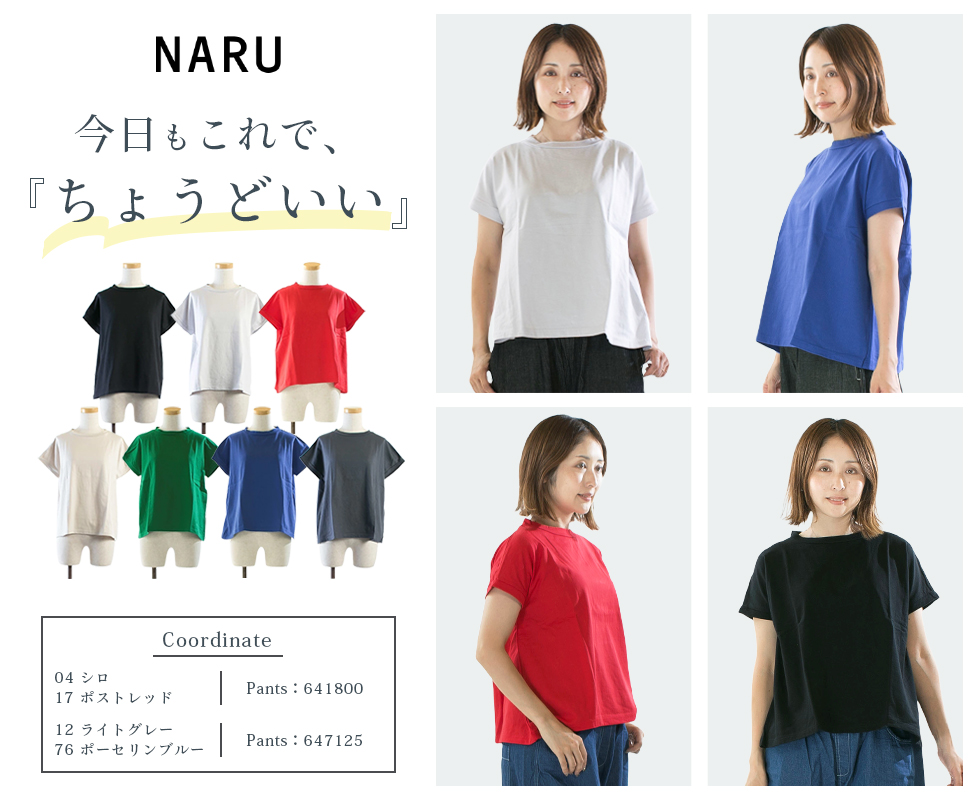 ドミンゴ、トロア、ヤンガニー、マルシャルテルを取扱うセレクト