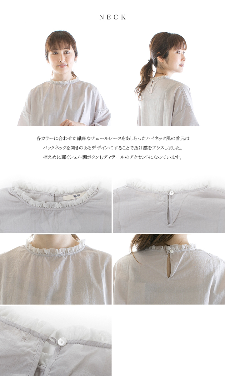 NARU ナル 60sローンふんわり仕上げカットソー 629915BE(629915BD 