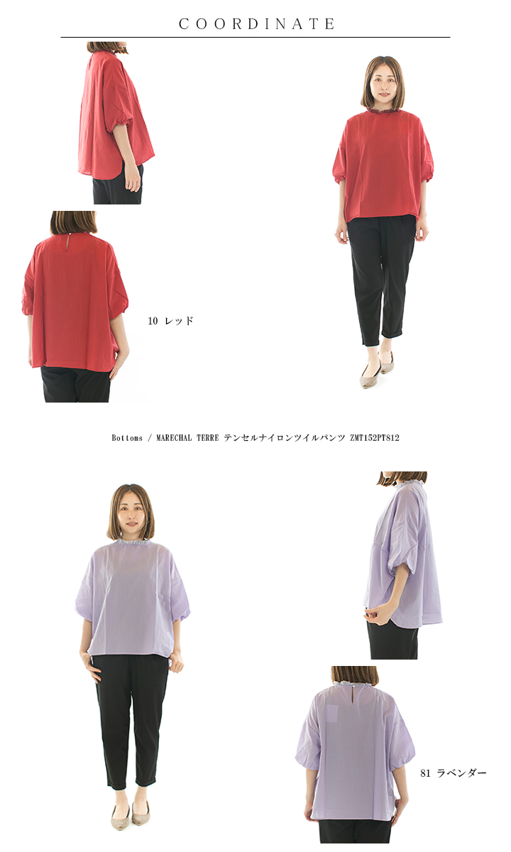 NARU ナル 60sローンふんわり仕上げカットソー 629915BE(629915BD 