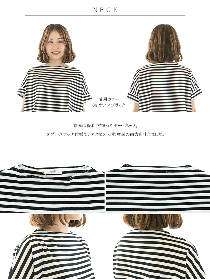 【ポイントアップ対象】【定番アイテム】売れ筋商品|||NARU（ナル）40/2天竺ボーダー 長袖プルオーバー NARU ナル 40／2天竺ボーダープルオーバー 637410【2025春夏