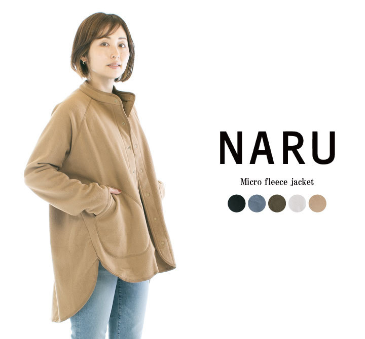 あなたにおすすめの商品 642841.jpg ジャケット・アウター