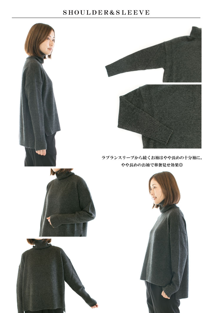 NARU ナル タスマニアラムズハイネックPO 650601(旧品番646630