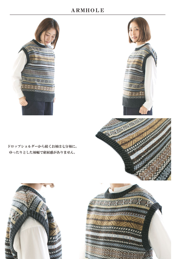 NARU ナル リシェスフェアアイル柄ニットベスト 652710 : varzy - 通販