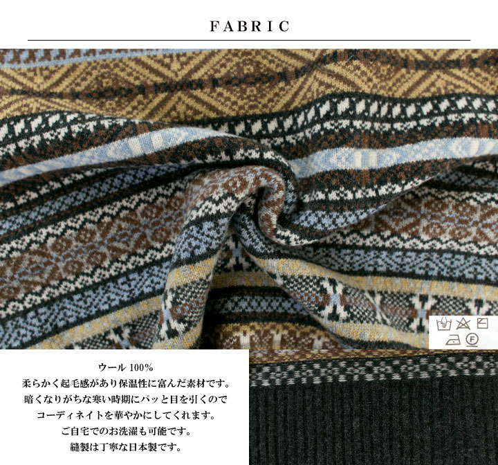 NARU ナル リシェスフェアアイル柄ニットベスト 652710 : varzy - 通販