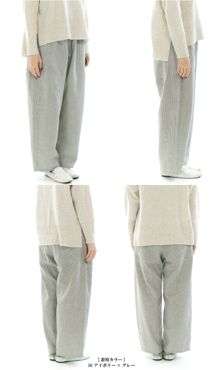 NARU ナル 綿麻ウール千鳥ノッポパンツ 659926○ : varzy - 通販