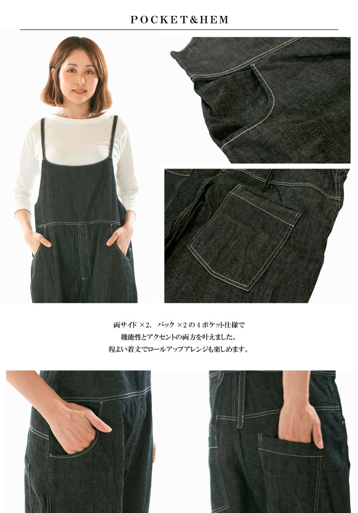 NARU ナル 8ozムラデニムノッポサロペット 661800【2025秋冬】 : varzy