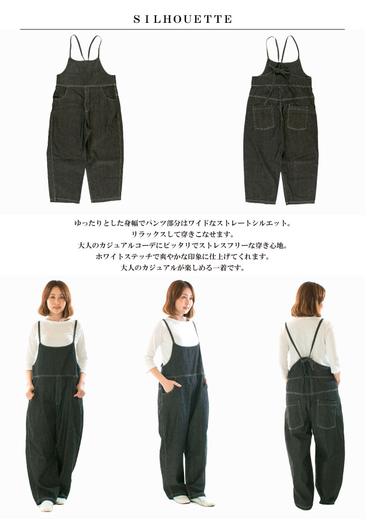 NARU ナル 8ozムラデニムノッポサロペット 661800【2025秋冬】 : varzy 
