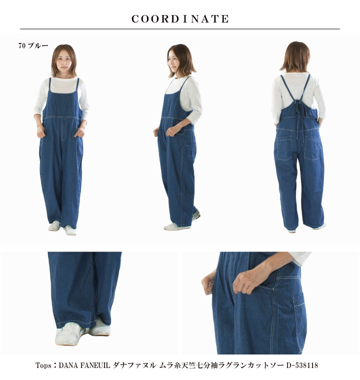 NARU ナル 8ozムラデニムノッポサロペット 661800【2025秋冬】 : varzy