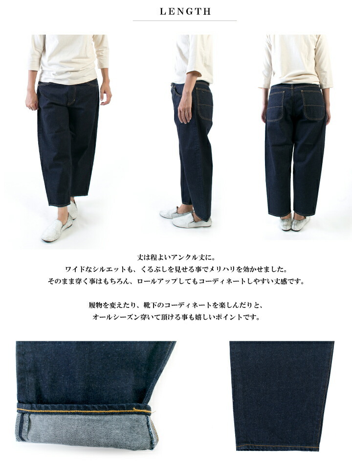 waさま確認ページ♡ 楽天市場】ジーンズ ディープブルー DEEPBLUE ワイドルーズ