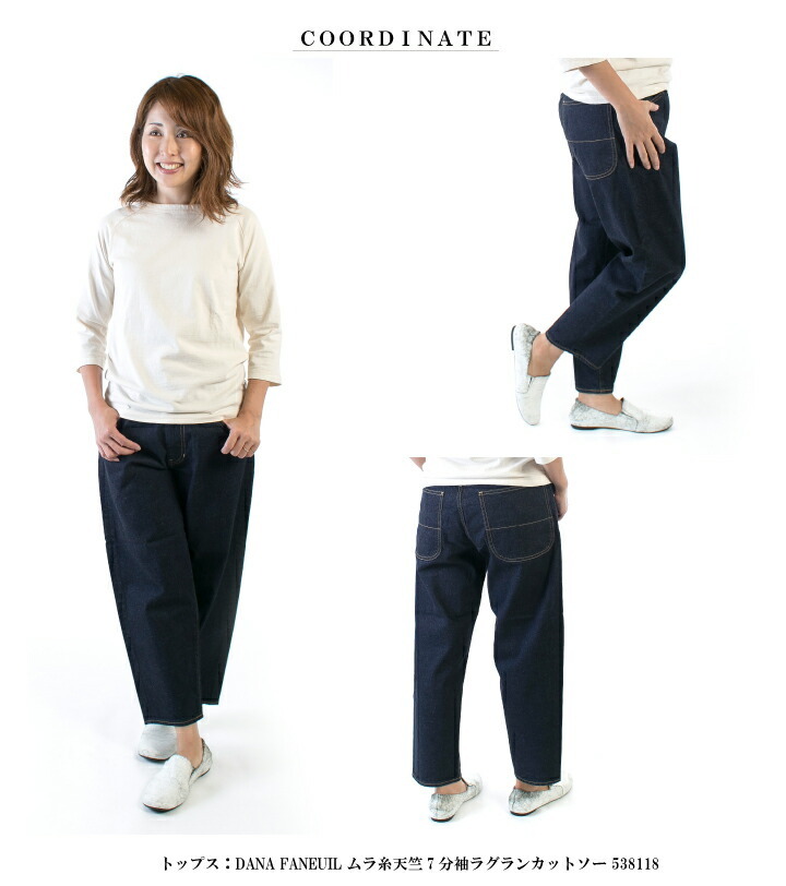 DEEP BLUE（ディープブルー） ワイドルーズデニムパンツ(OW) 72764-1