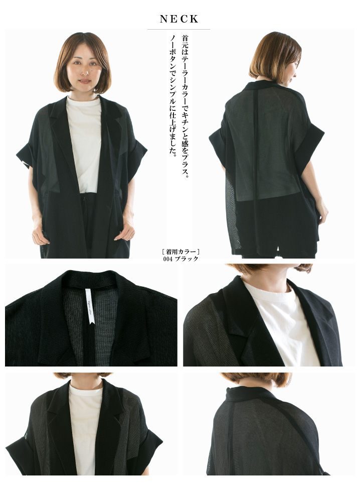 Dignite collier ディニテコリエ メッシュ半袖JK 80255252【2025