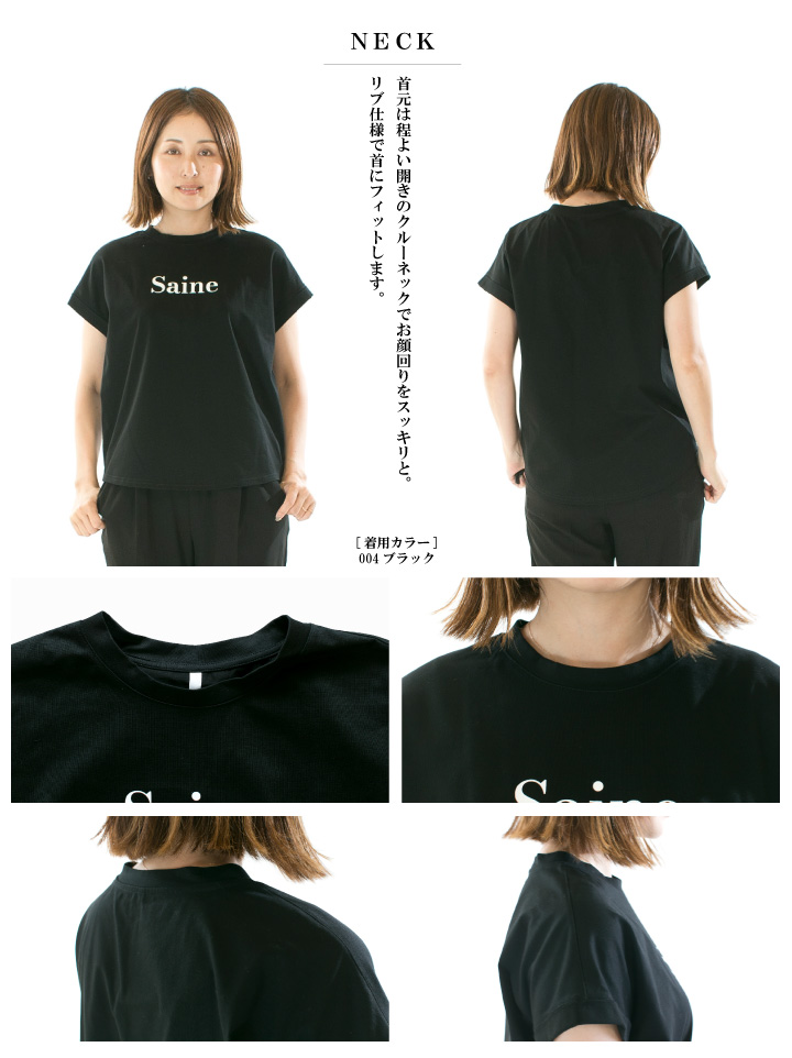 Dignite collier ディニテコリエ ロゴフレンチTシャツ 80255317【2025