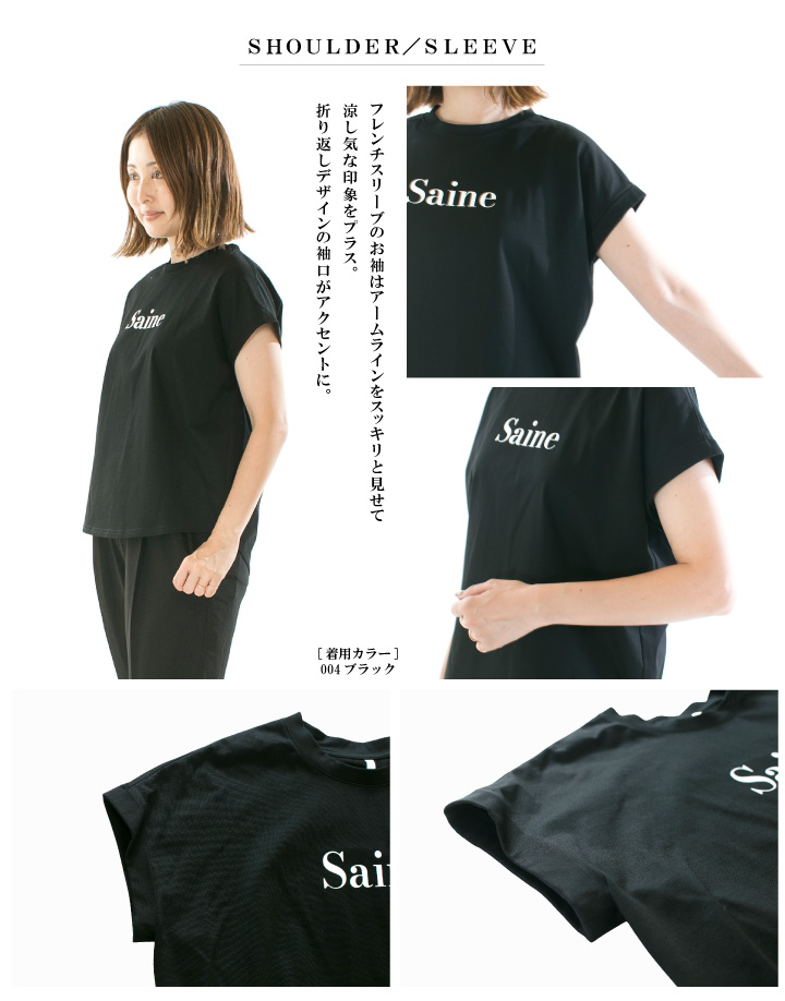 Dignite collier ディニテコリエ ロゴフレンチTシャツ 80255317【2025