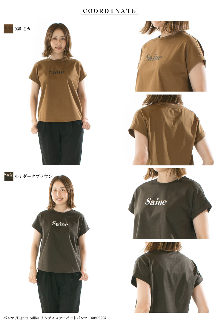 Dignite collier ディニテコリエ ロゴフレンチTシャツ 80255317【2025 
