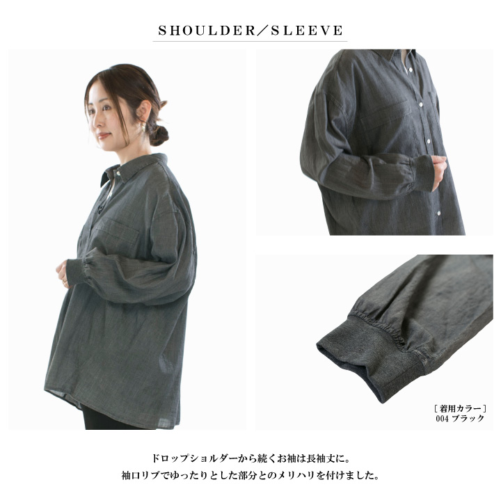 Dignite collier ディニテコリエ シアーデニムシャツ80267208【2026春