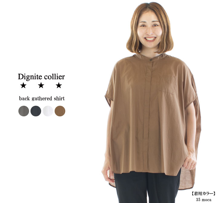 ディニテコリエ(Dignite Collier）刺繍ロゴＴシャツ／グレージュ Dignite collier】刺繍ロゴT 80255313 | TO