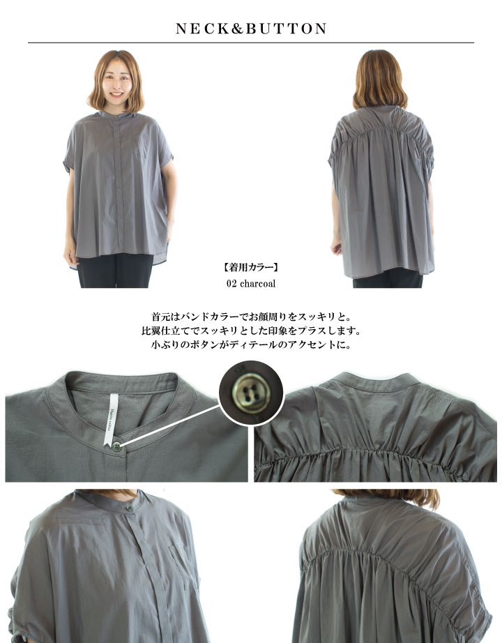 ディニテコリエ Dignite collier バックギャザージップコート 春 20%OFF】Dignite collier ディニテコリエ バックギャザーシャツ
