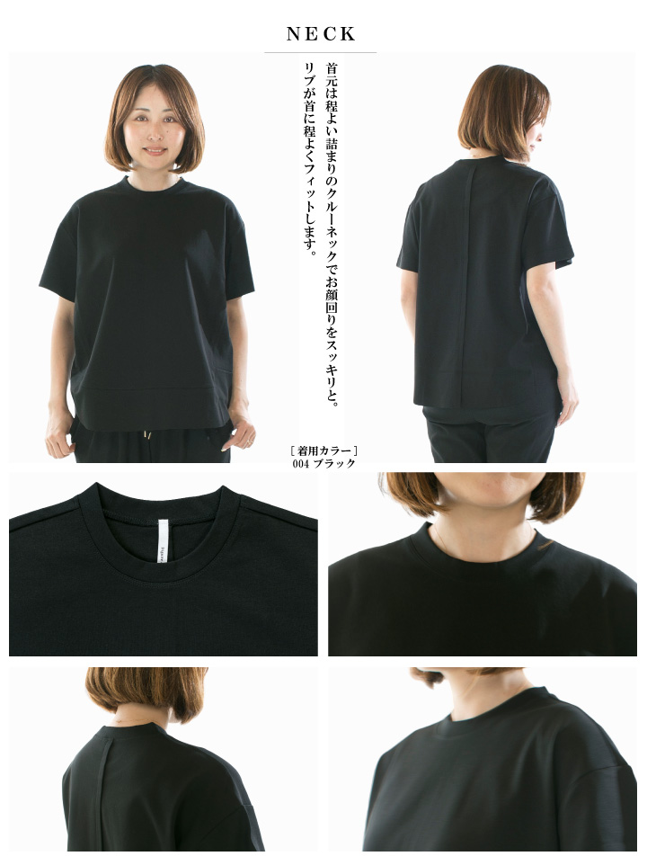 Dignite collier ディニテコリエ 裾切替プルオーバー 80990215-1