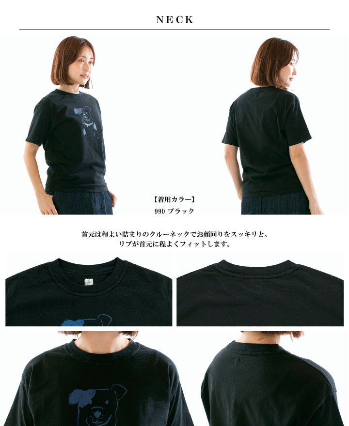 grin グリン OGエーゲ海半袖ドッグptT 8251C-023【2025春夏