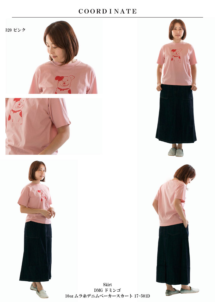 grin グリン OGエーゲ海半袖ドッグptT 8251C-023【2025春夏