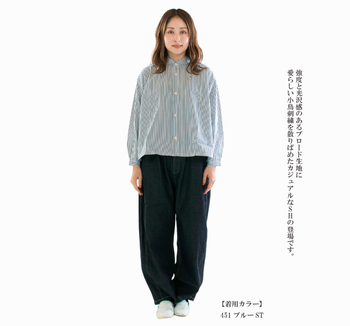 grin グリン ブロード小鳥刺繍SH 8261T-021【2026春夏】 : varzy 
