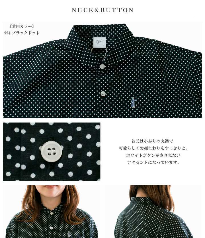 grin グリン ブロード小鳥刺繍SH 8261T-021【2026春夏】 : varzy 
