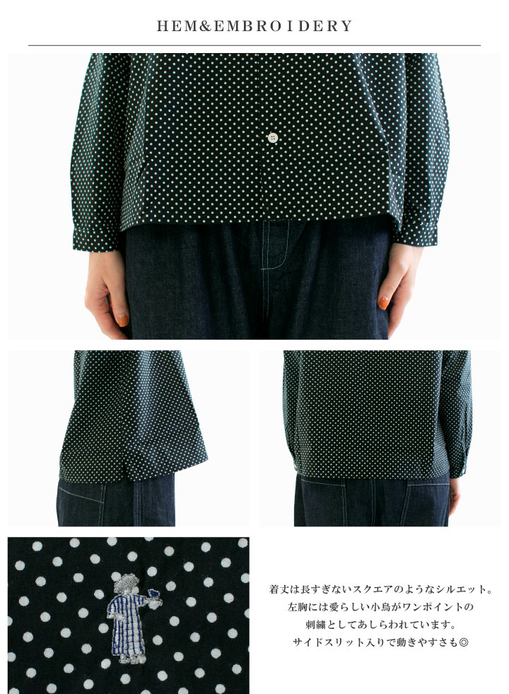 grin グリン ブロード小鳥刺繍SH 8261T-021【2026春夏】 : varzy 