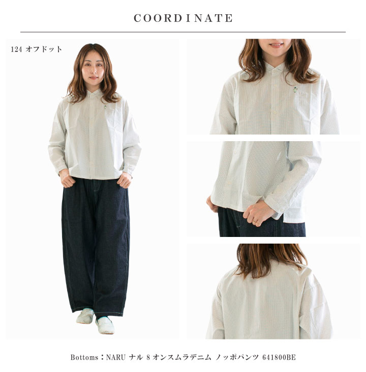 grin グリン ブロード小鳥刺繍SH 8261T-021【2026春夏】 : varzy 