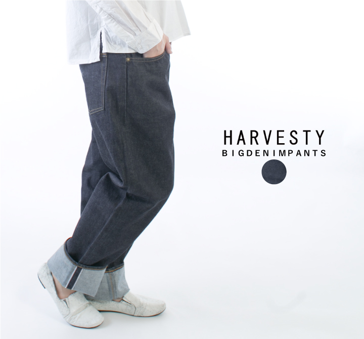 ハーベスティサーカスパンツ　ワンウォッシュサイズ HARVESTY ハーベスティ ビッグデニムパンツ(ワンウォッシュ)A11703