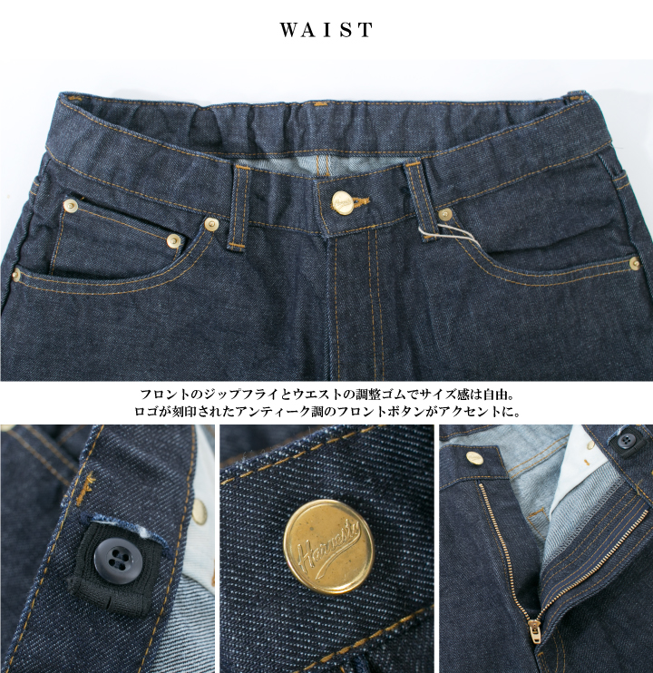 HARVESTY ハーベスティ ビッグデニムパンツ(ワンウォッシュ)A11703