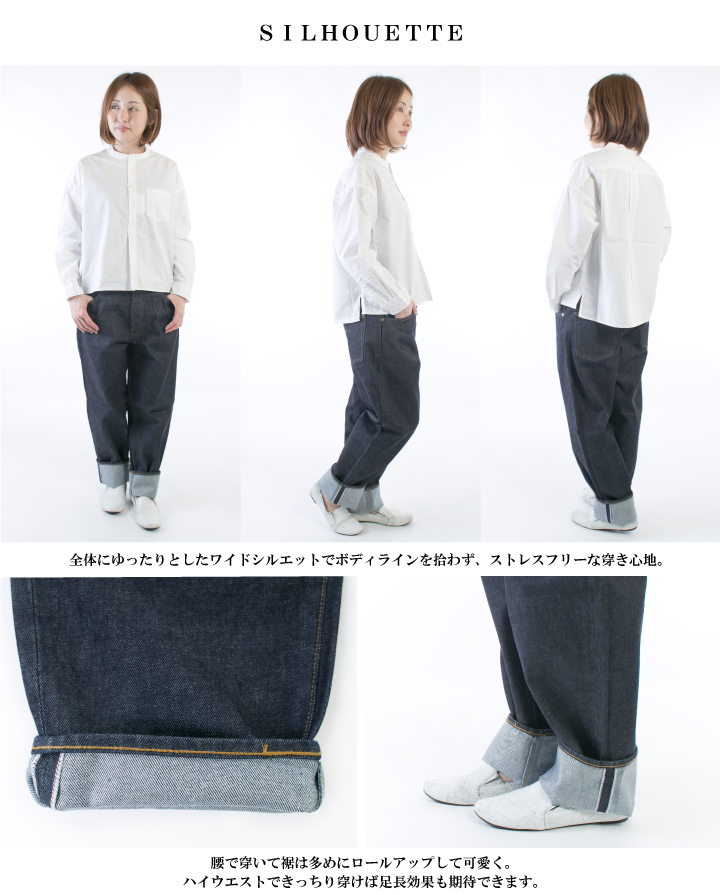 HARVESTY ハーベスティ ビッグデニムパンツ(ワンウォッシュ)A11703