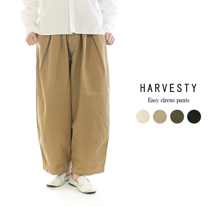 HARVESTY ハーベスティー イージーサーカスパンツ A11709-EZ【A11709の