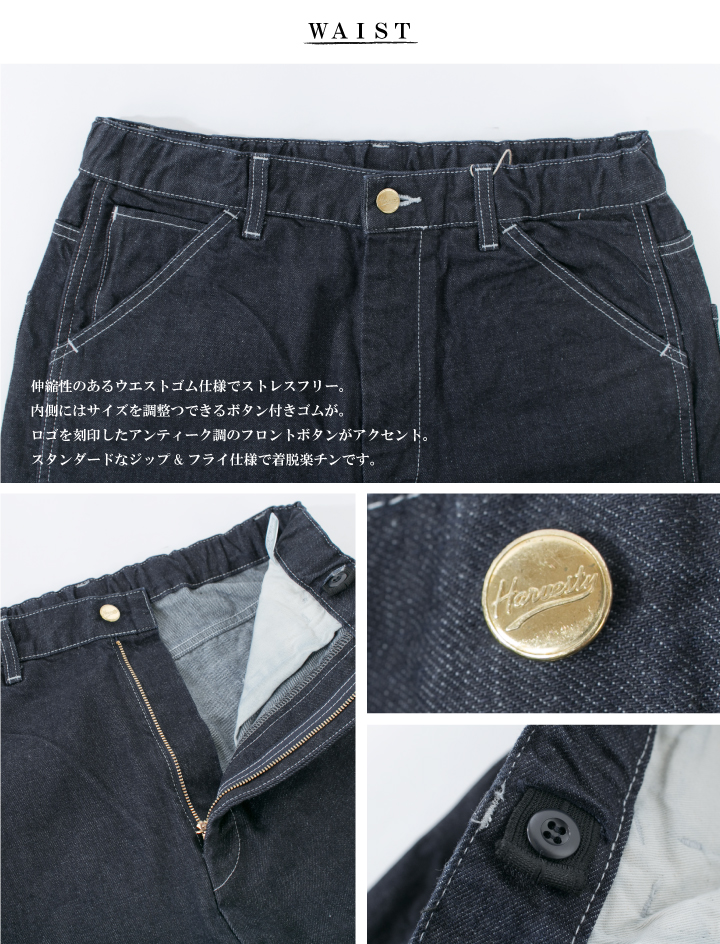 ハーベスティ　harvesty パンツ 楽天市場】HARVESTY ハーベスティ サーカスカーゴパンツ A11908