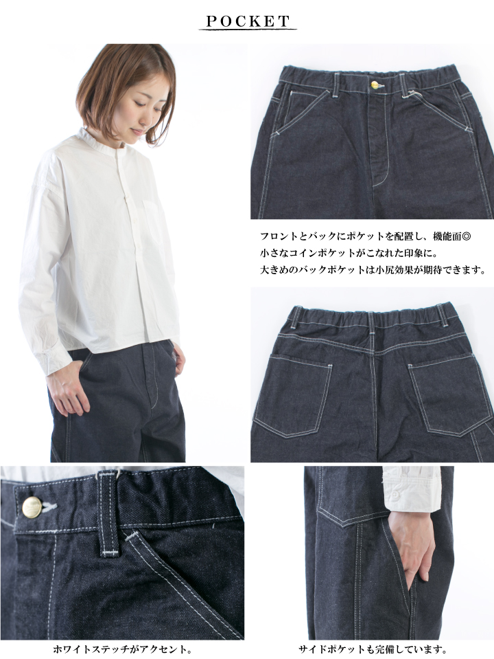 HARVESTY ハーベスティ ビッグペインターパンツ A11713 : varzy