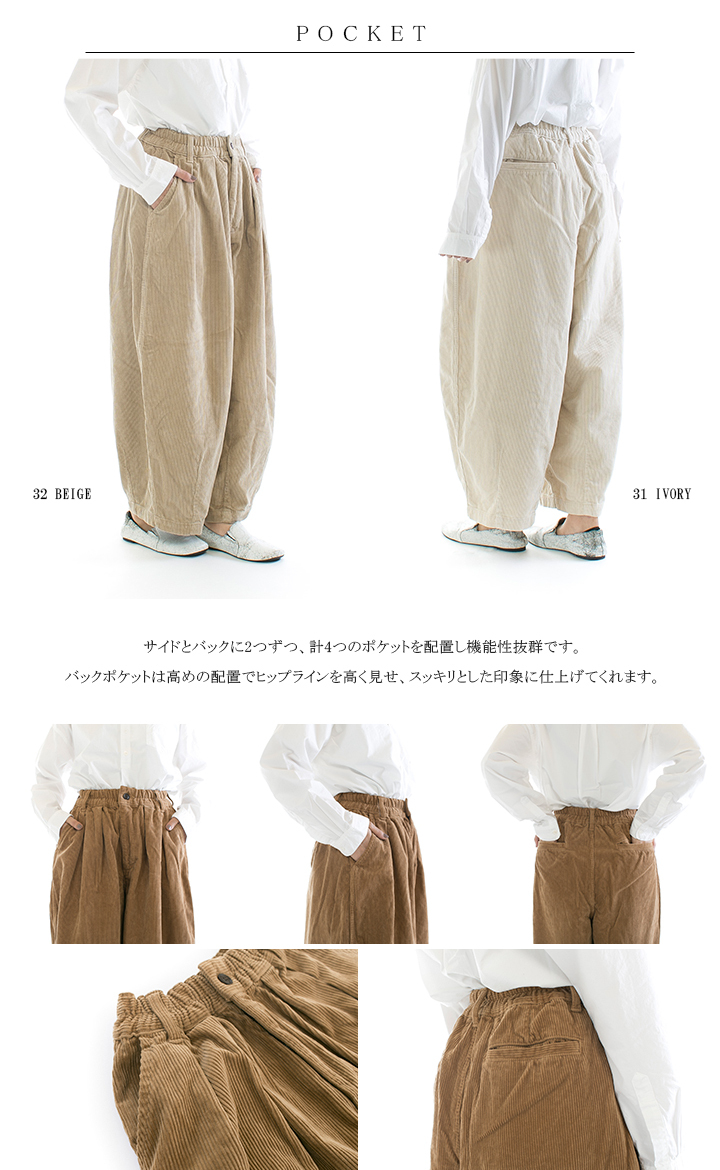 HARVESTY サーカスパンツ CIRCUS PANTS サーカスパンツ A11709 | HARVESTY