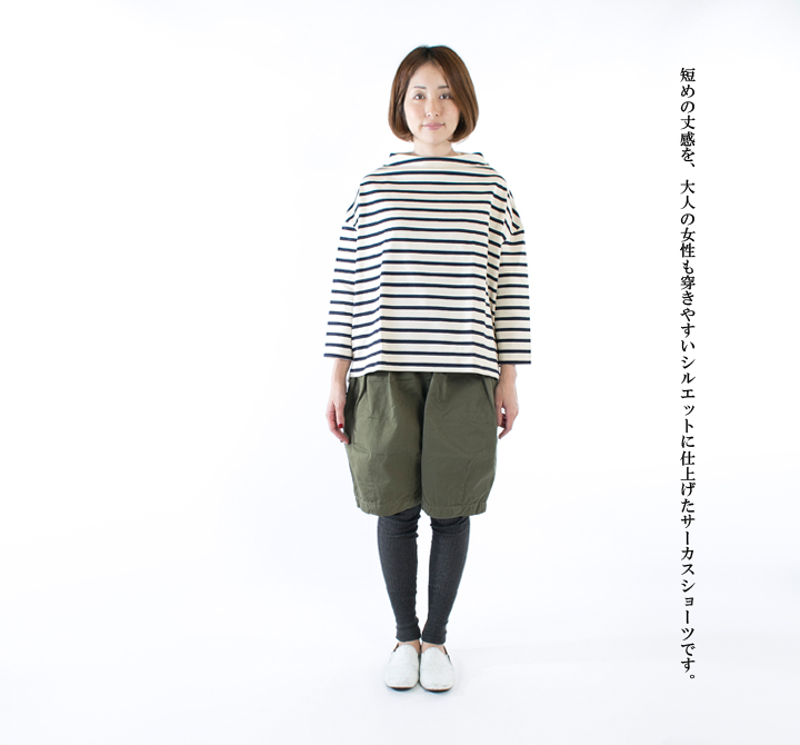 HARVESTY ハーベスティー サーカスショーツ セール】HARVESTY / ハーベスティ CHINO CIRCUS SHORTSチノ