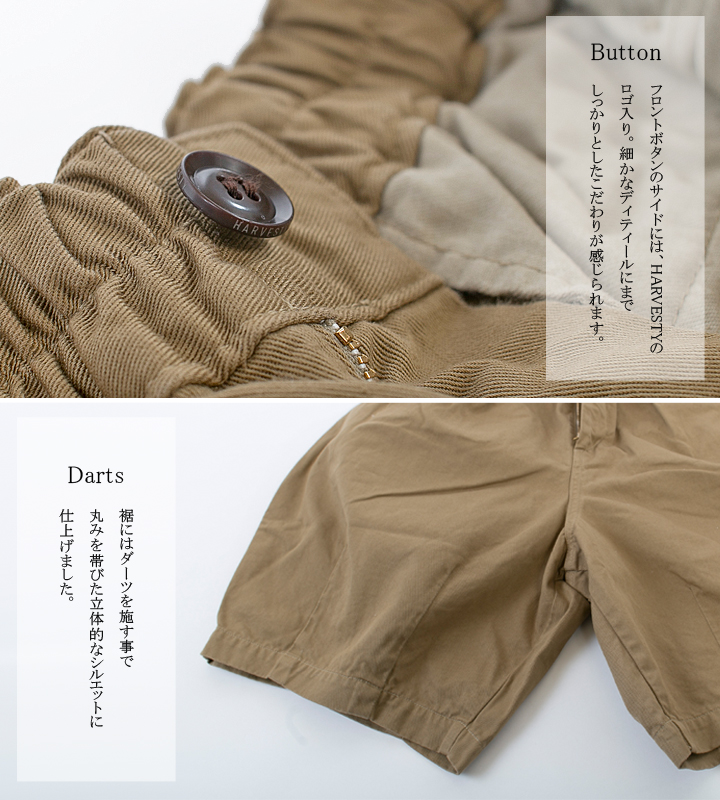HARVESTY ハーベスティー サーカスショーツ HARVESTY ハーベスティー 