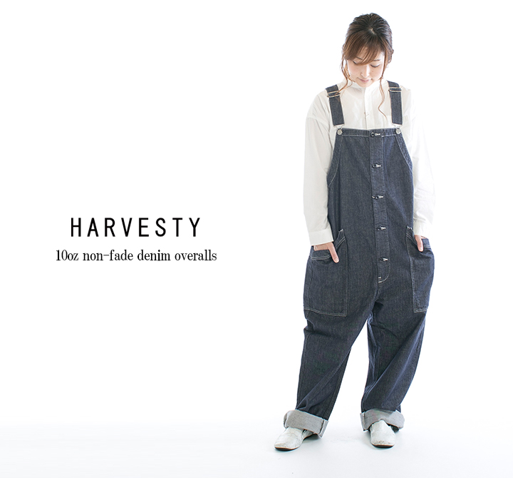 HARVESTY（ハーベスティ） 10ozノンフェイドデニムオーバーオール