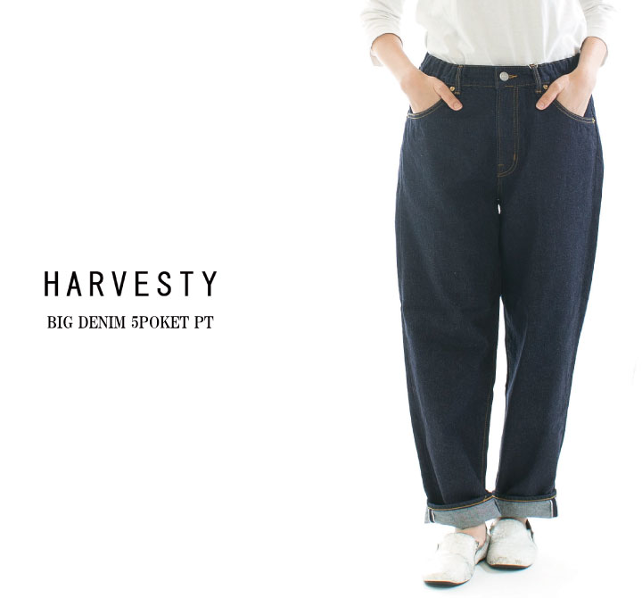 HARVESTY ハーベスティ BIG DENIM 5POKET PT A12301 : varzy - 通販