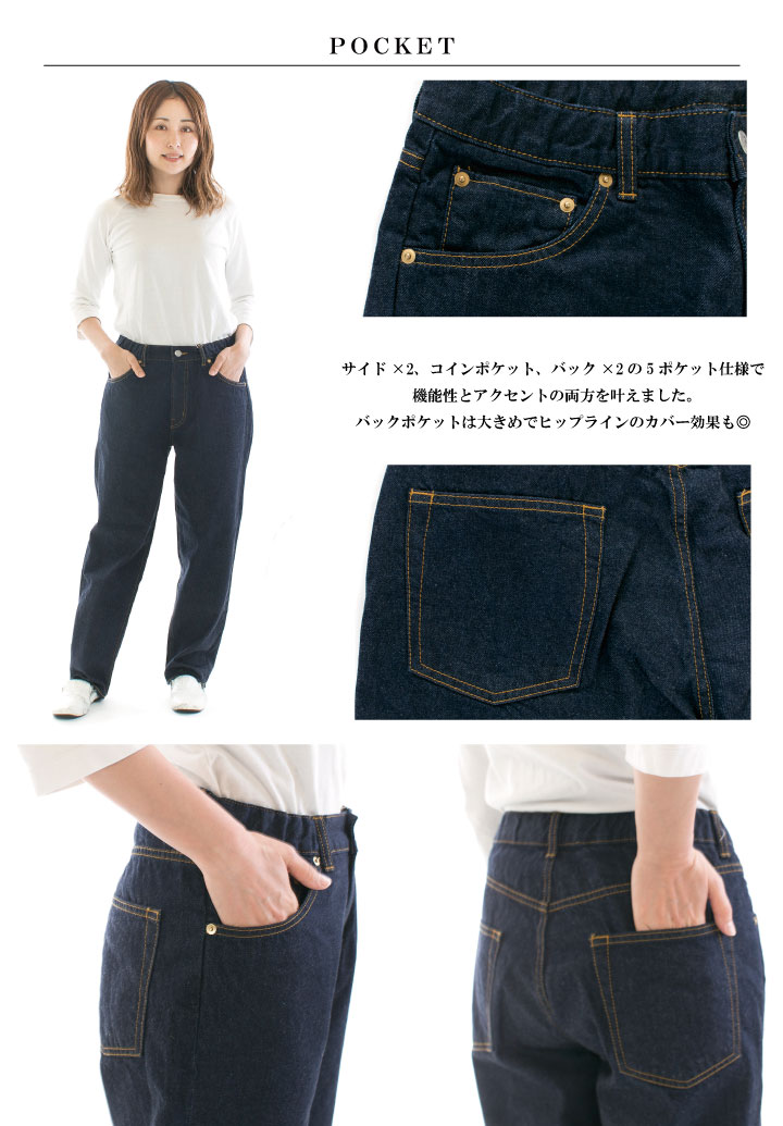 HARVESTY ハーベスティ BIG DENIM 5POKET PT A12301 : varzy - 通販