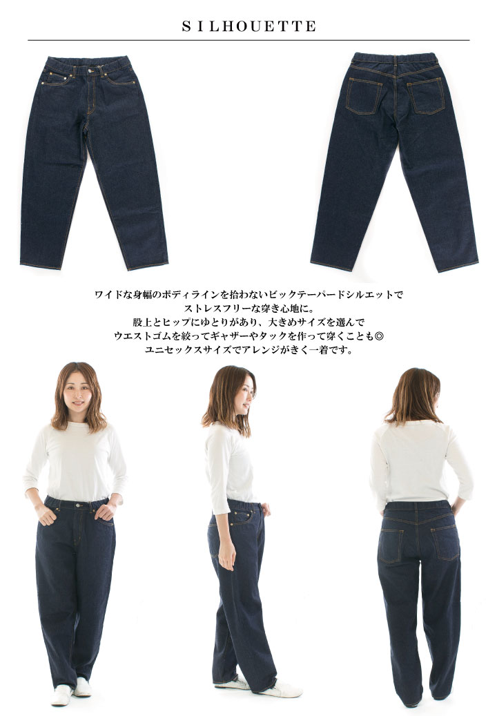 HARVESTY ハーベスティ BIG DENIM 5POKET PT A12301 : varzy - 通販