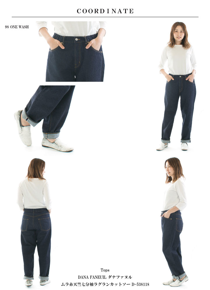 HARVESTY ハーベスティ BIG DENIM 5POKET PT A12301 : varzy - 通販
